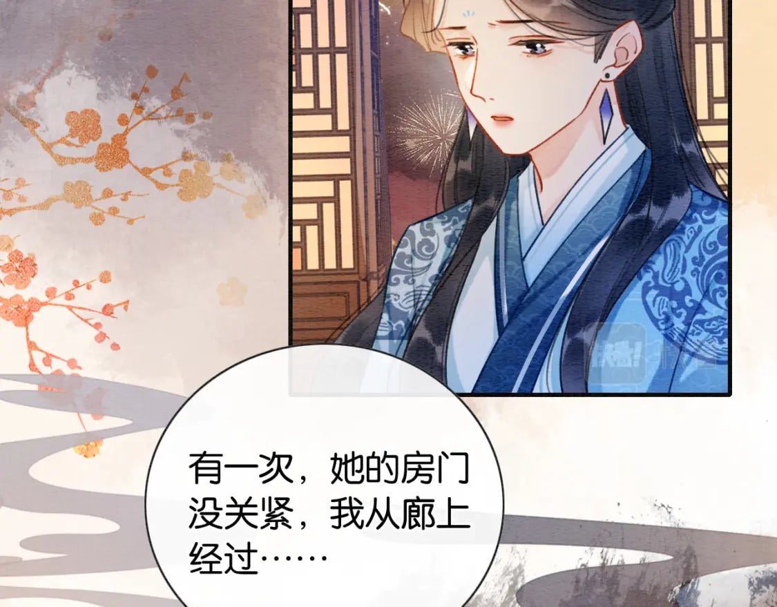 第133话 我等你很久了17