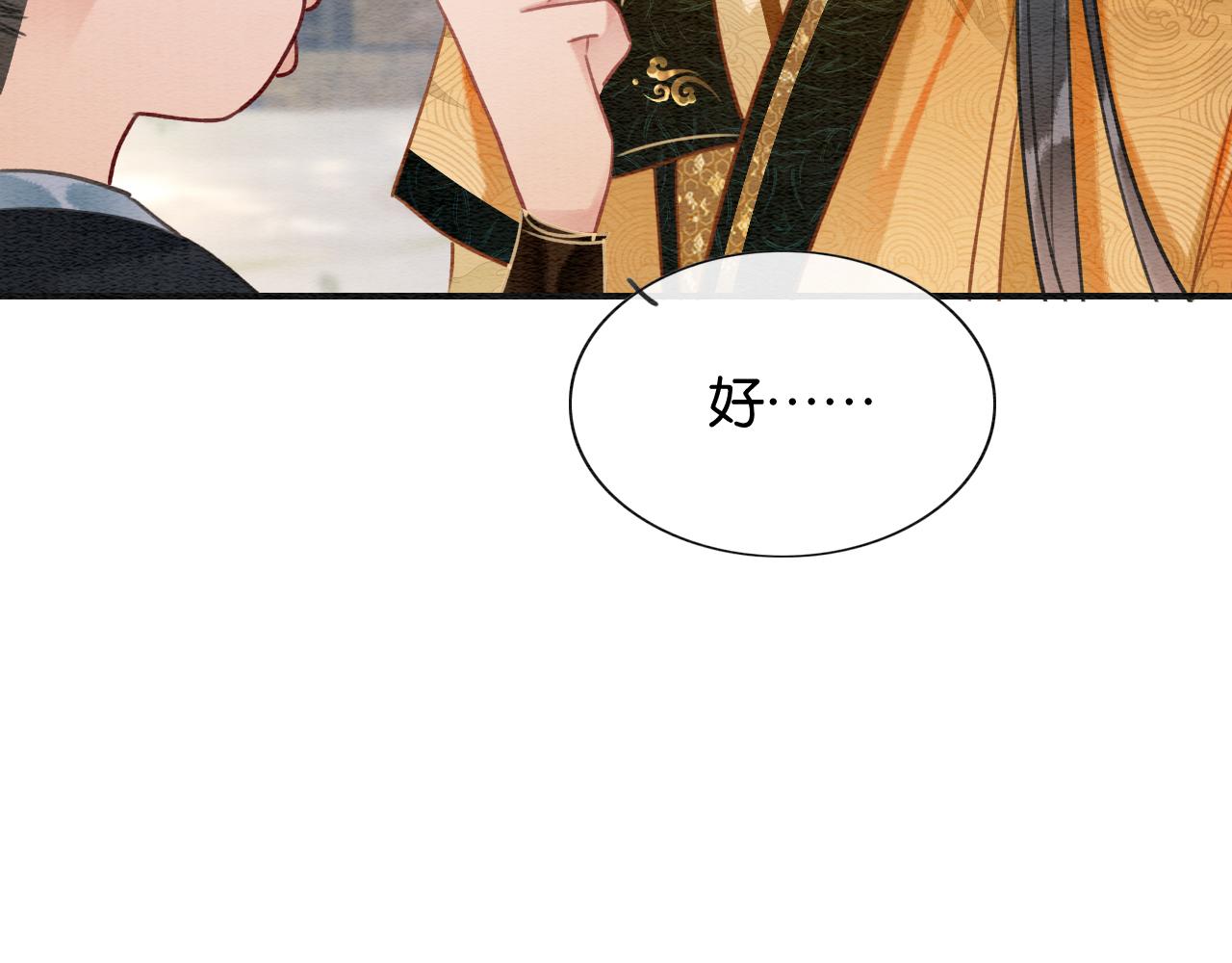 第102话 梳头103