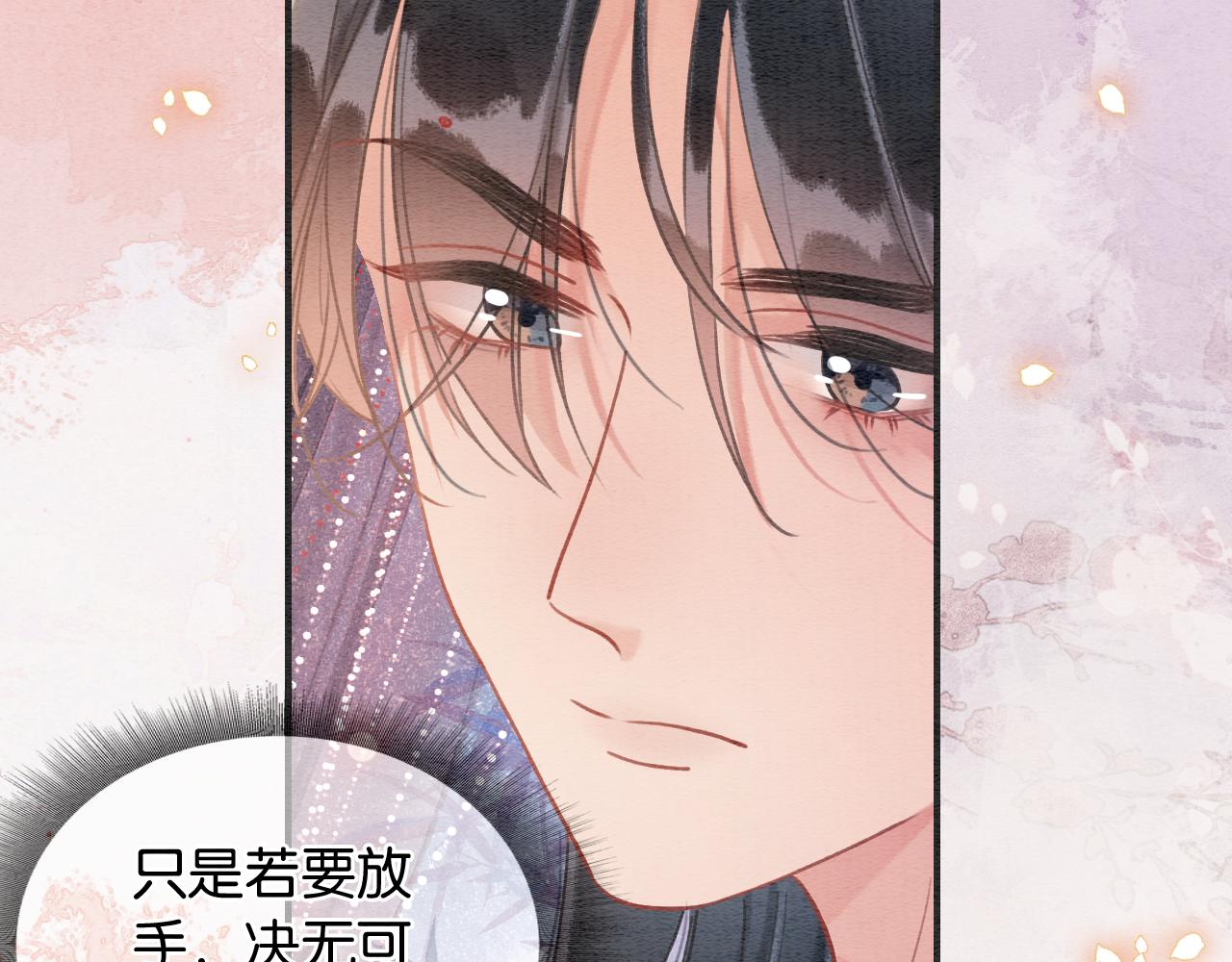 第110话 新婚第一夜66