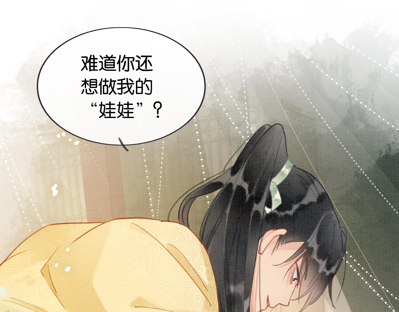 第115话 同床共枕~95