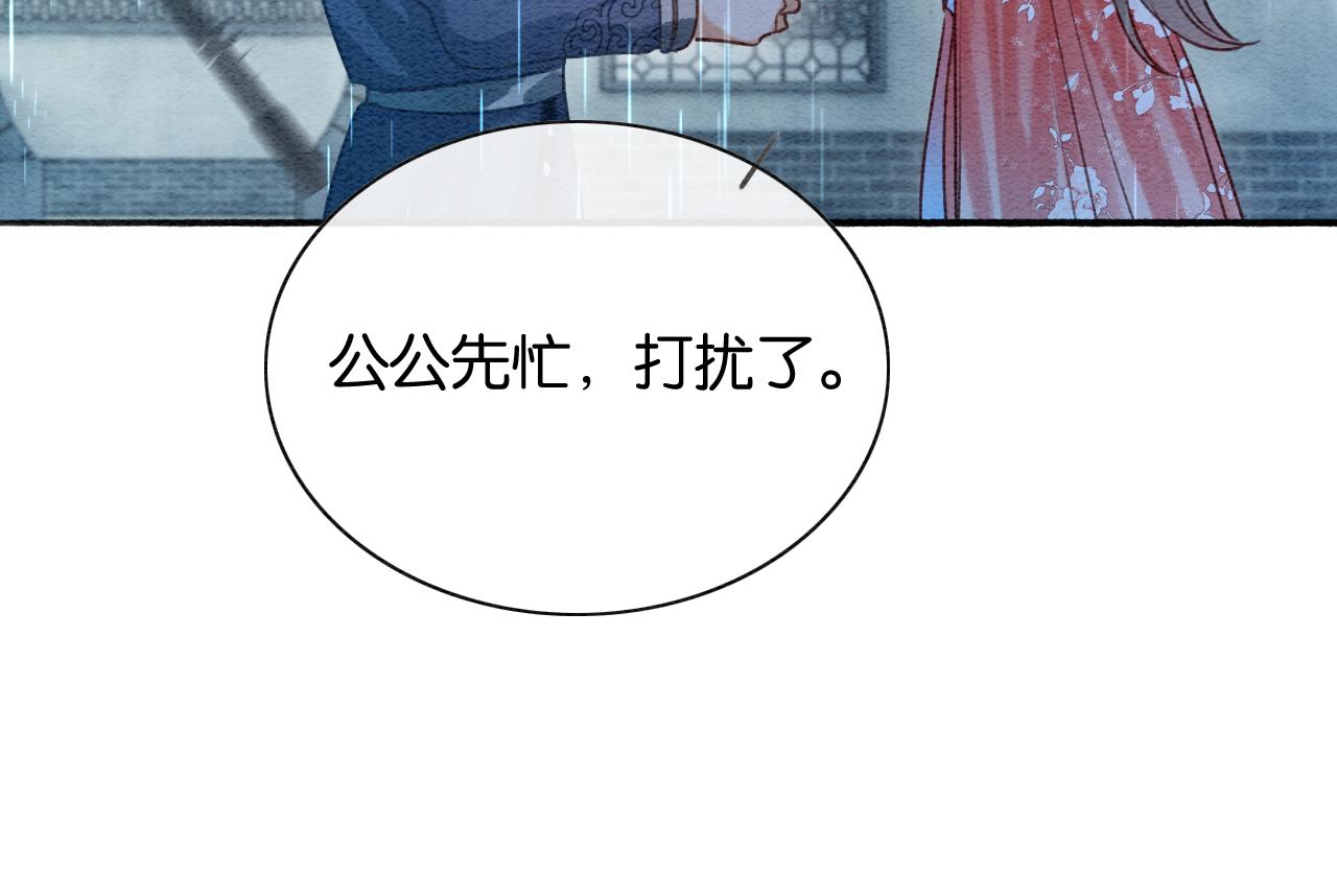 第63话 捉妖柄送你70