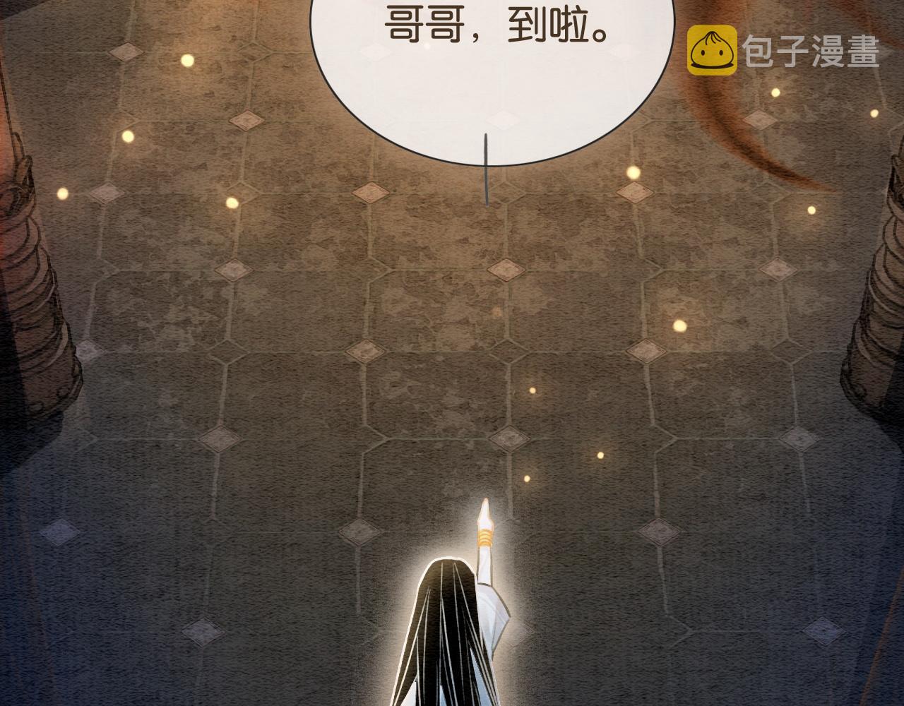 第58话 神女仪式1