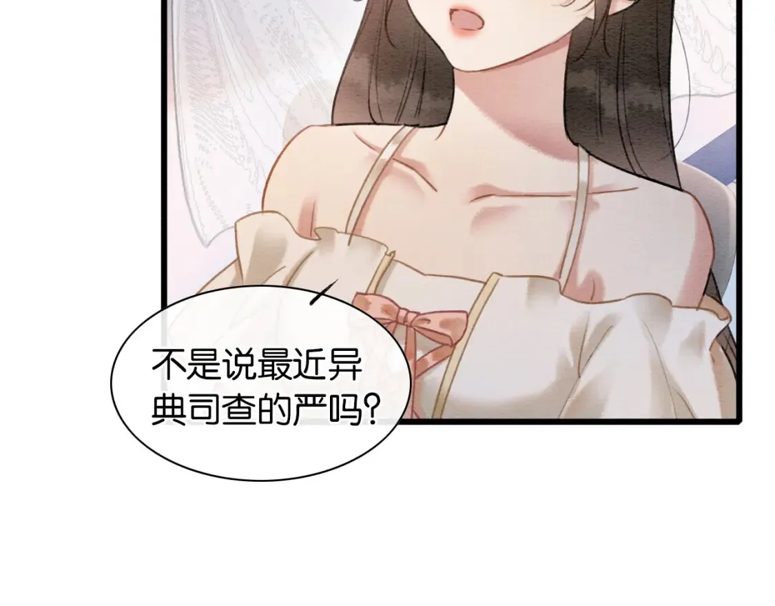 现代篇特典01 现代世界17