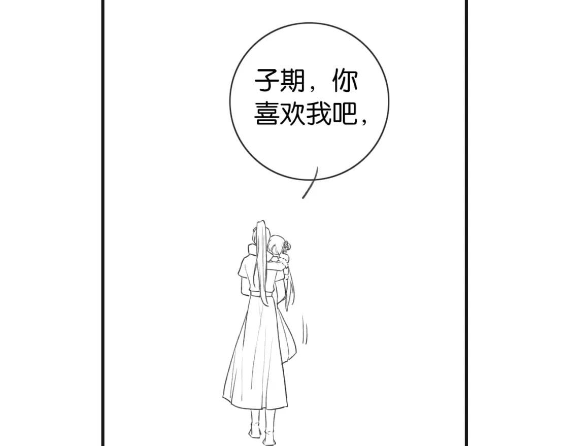 第132话 年夜饭130