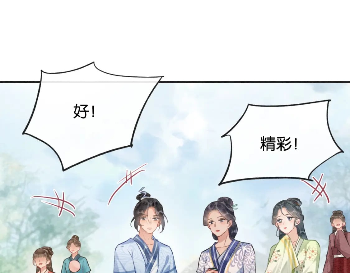 特典07 侯爷回忆44