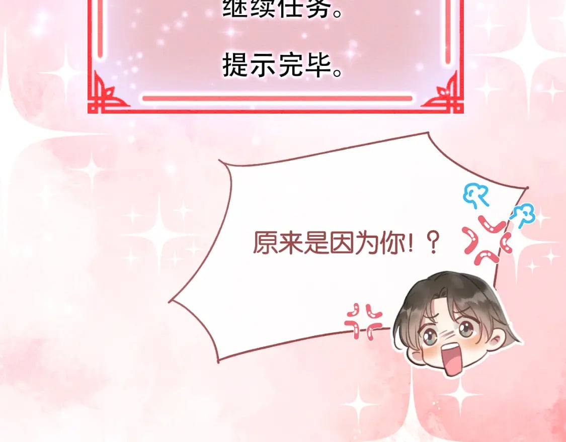 第147话 照顾妙妙58