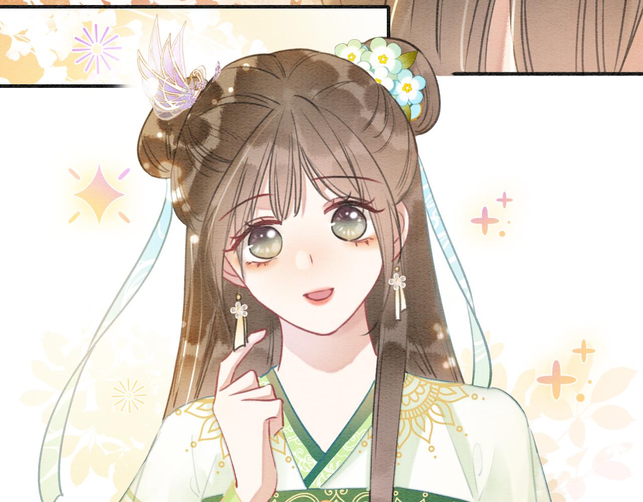 第105话 蝴蝶钗子94