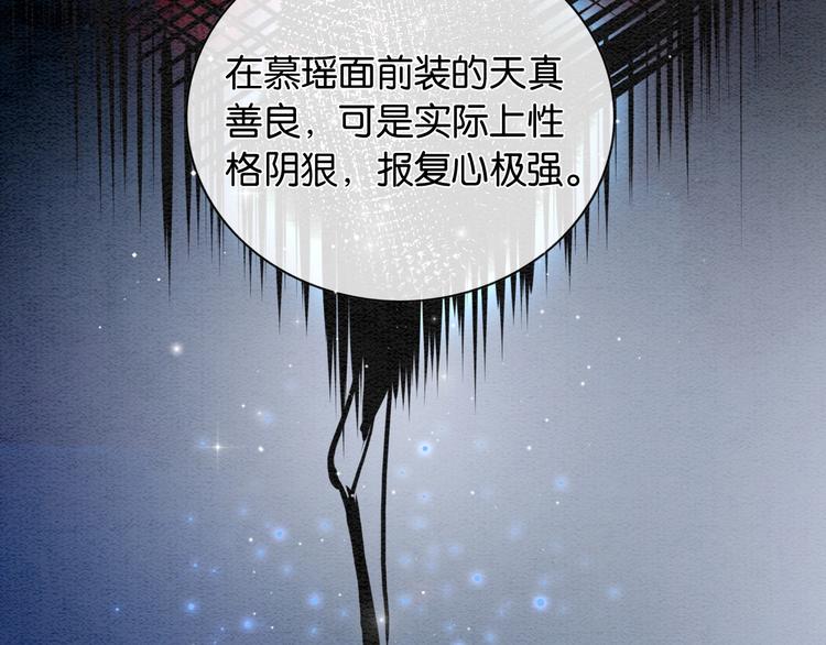 第1话 这么轻易就穿越了？！26