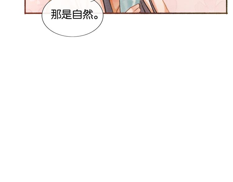 第40话 帝姬的梦24
