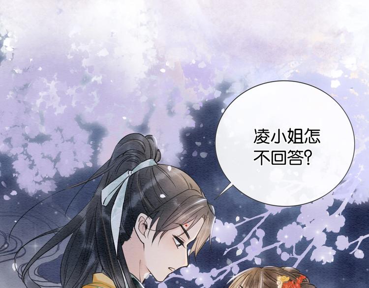 第2话 求生欲爆棚！58