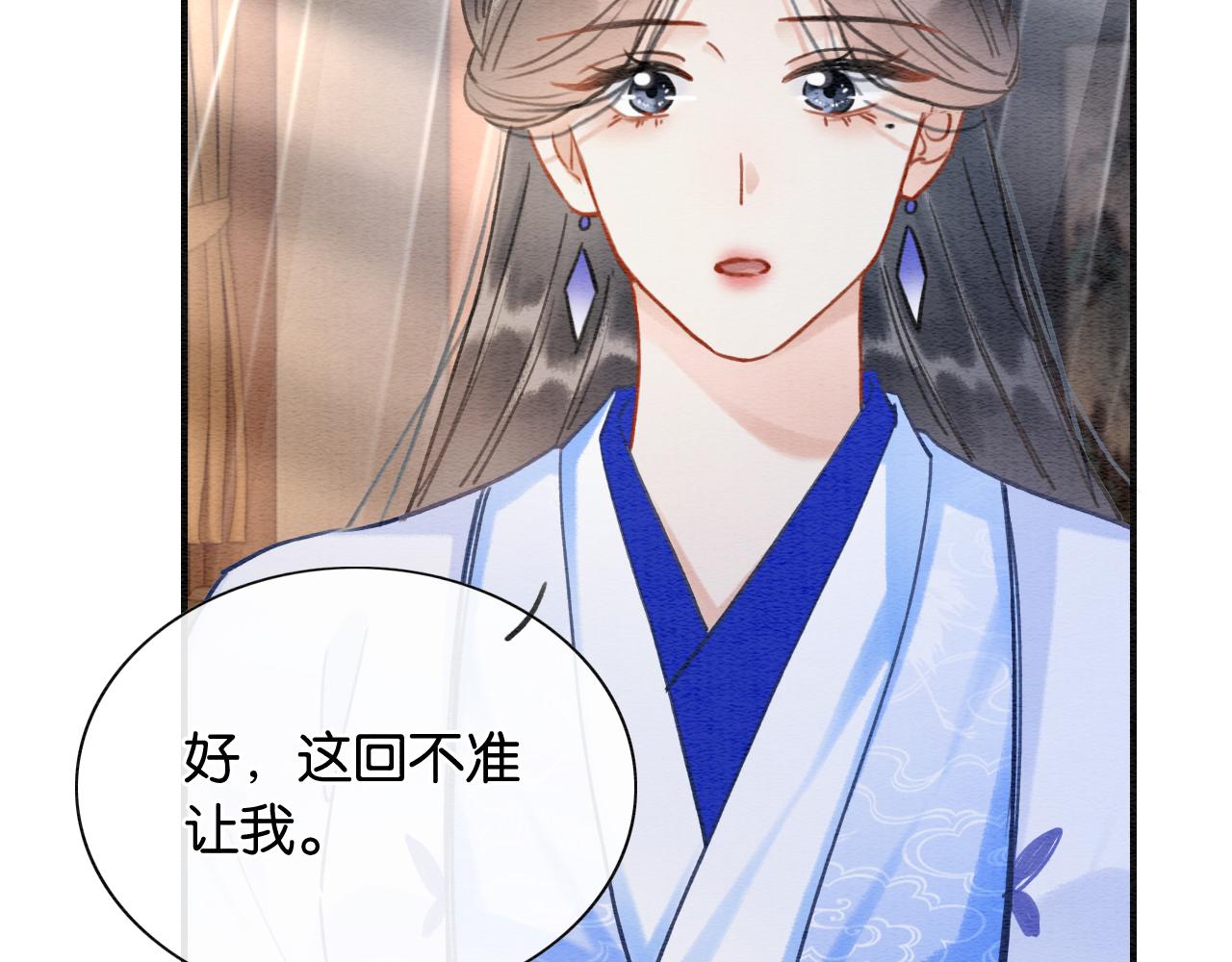 第96话 “反常”的黑莲花48