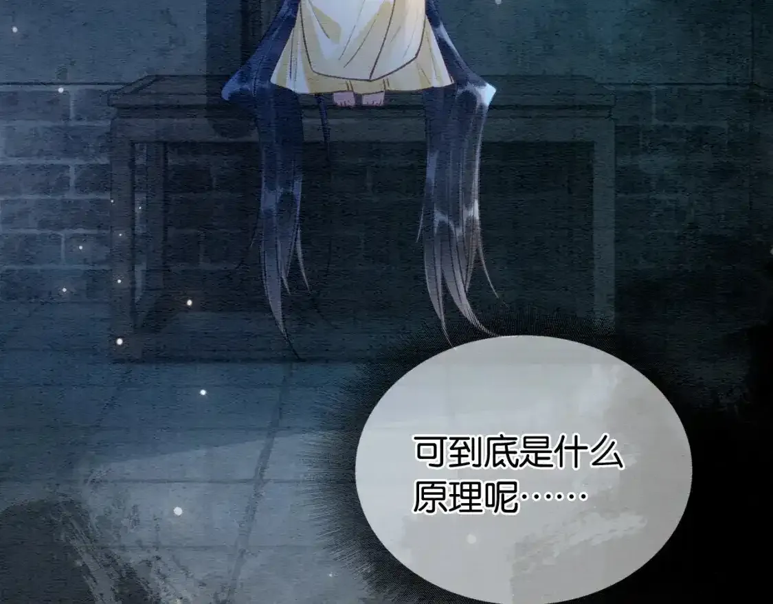 特典05 妙妙请教61