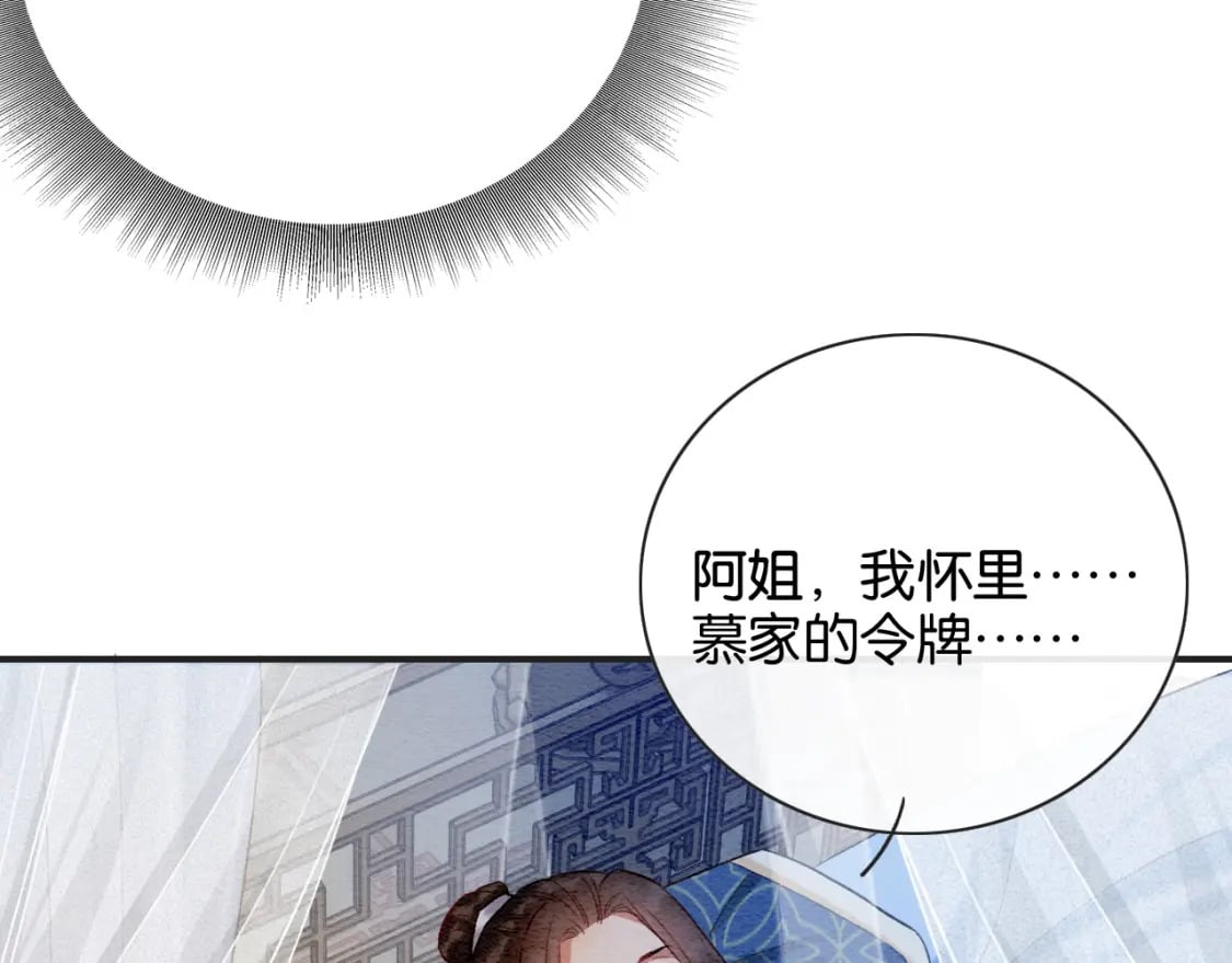 特典08 恢复记忆140