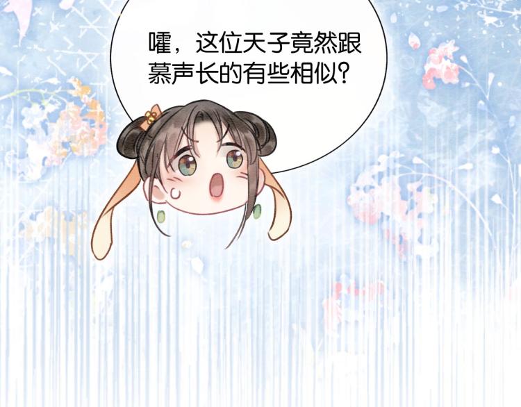 第42话 一起玩竹蜻蜓68