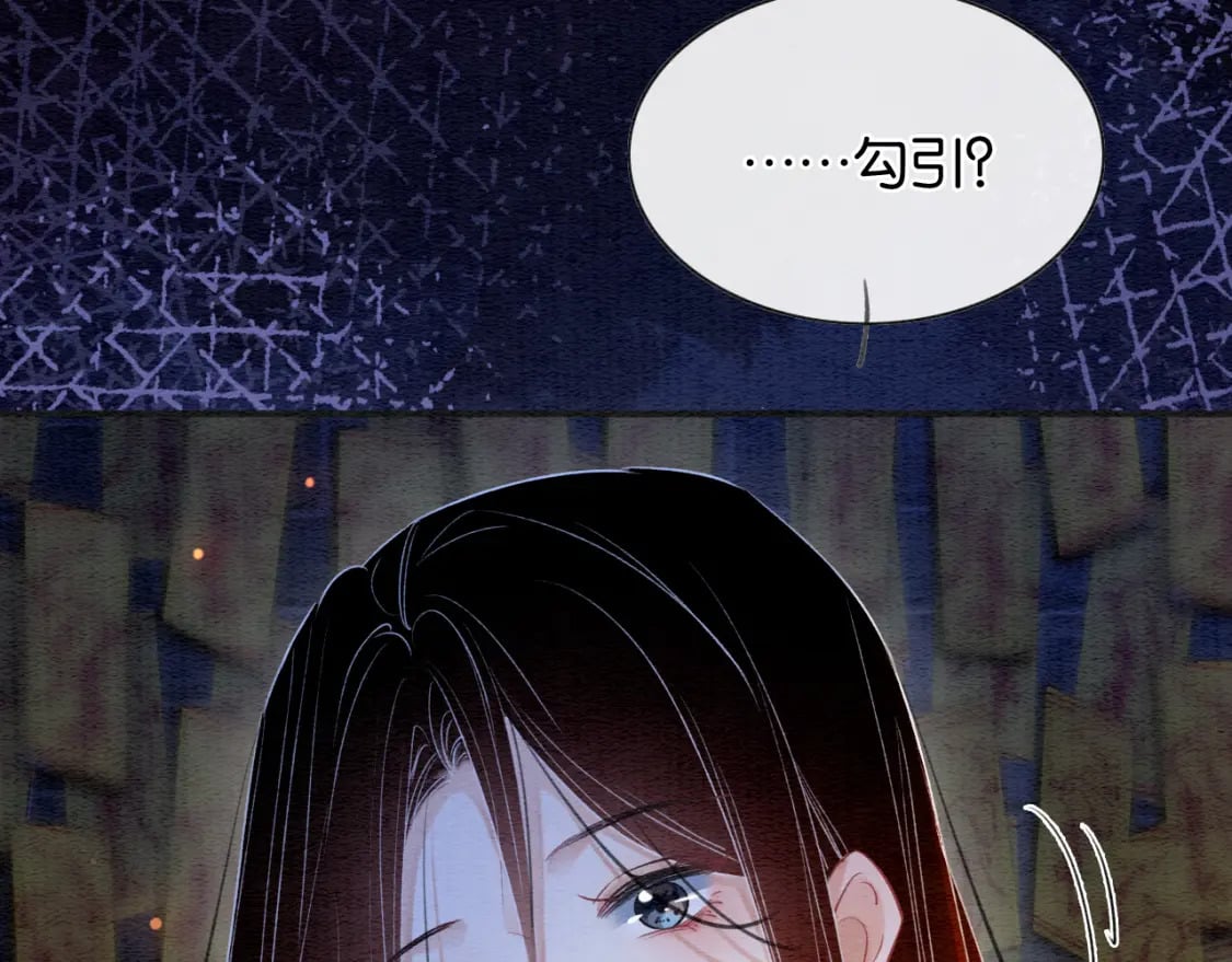 第138话 怨女附身75
