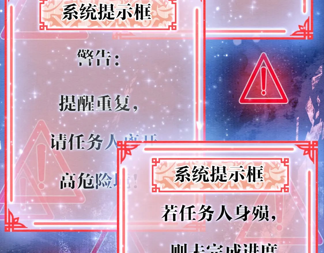 第150话 妙妙入阵60