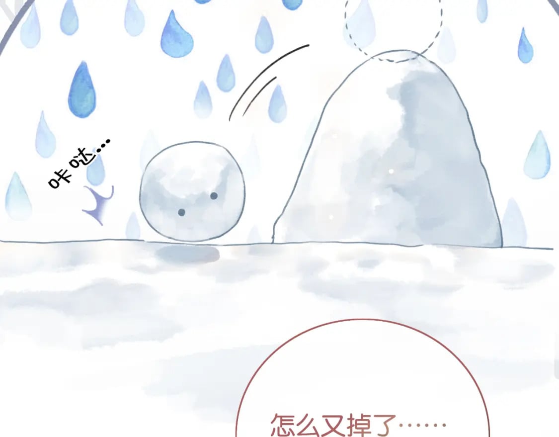 第143话 堆雪人名场面77