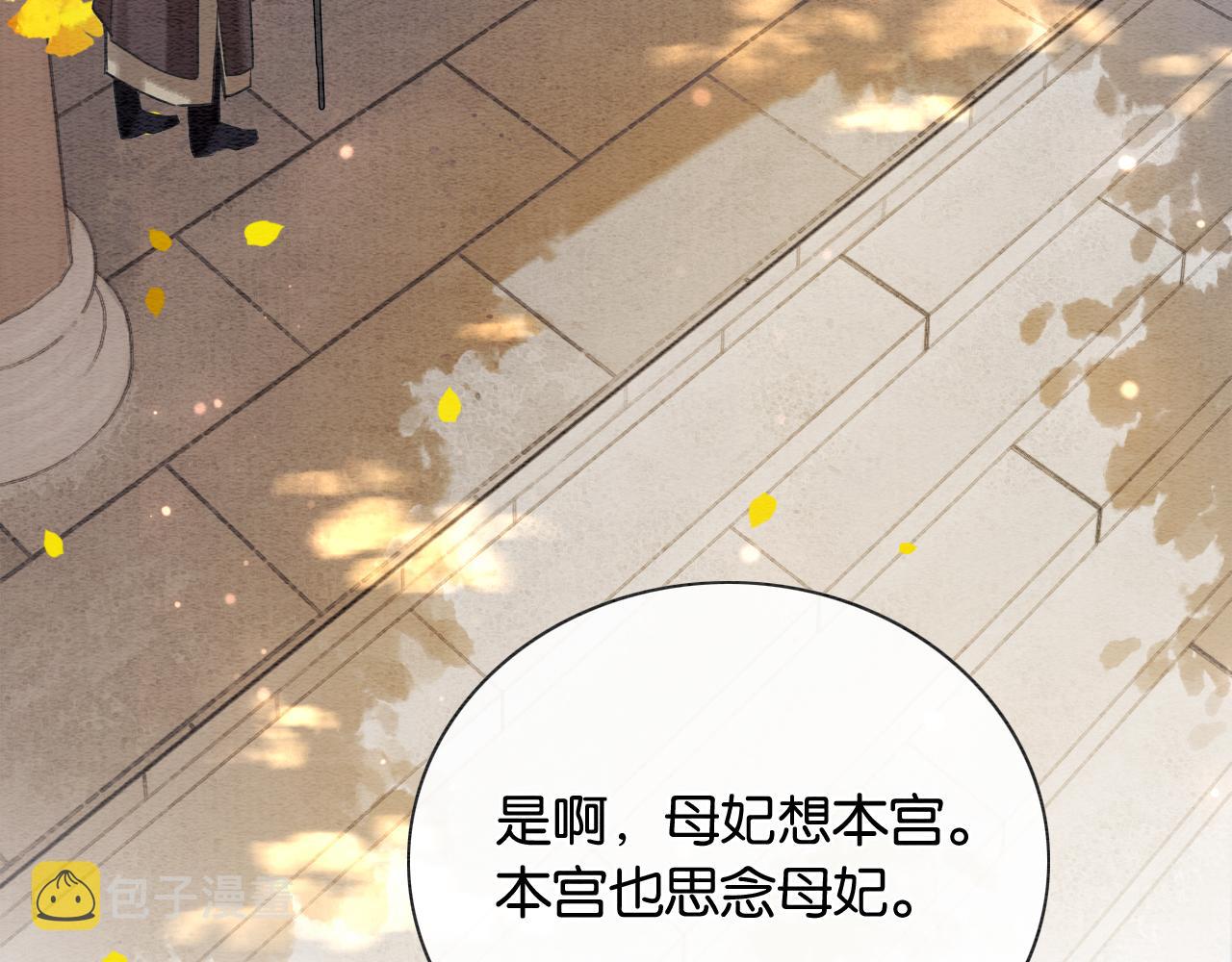 第119话 背后的秘密？47