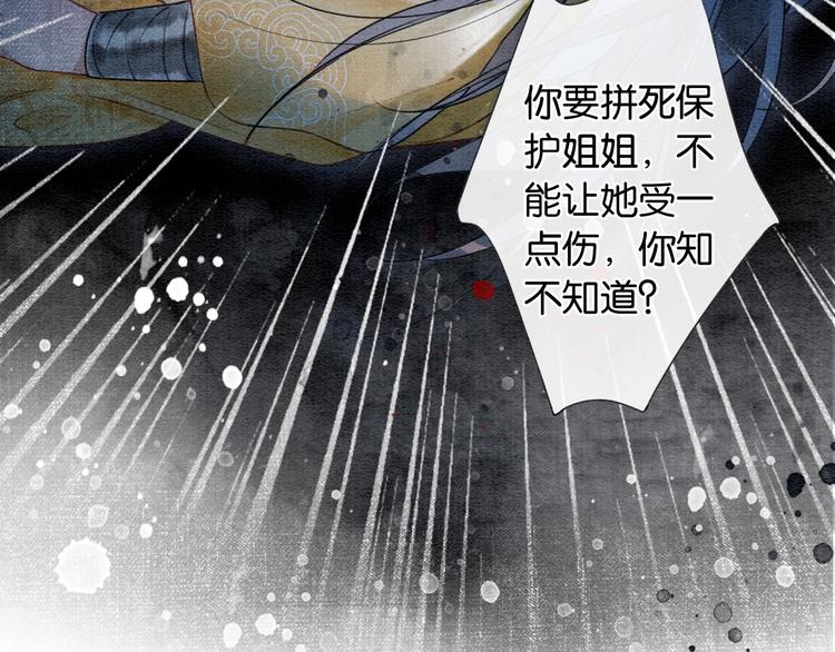 第25话 我来教你炸火花27