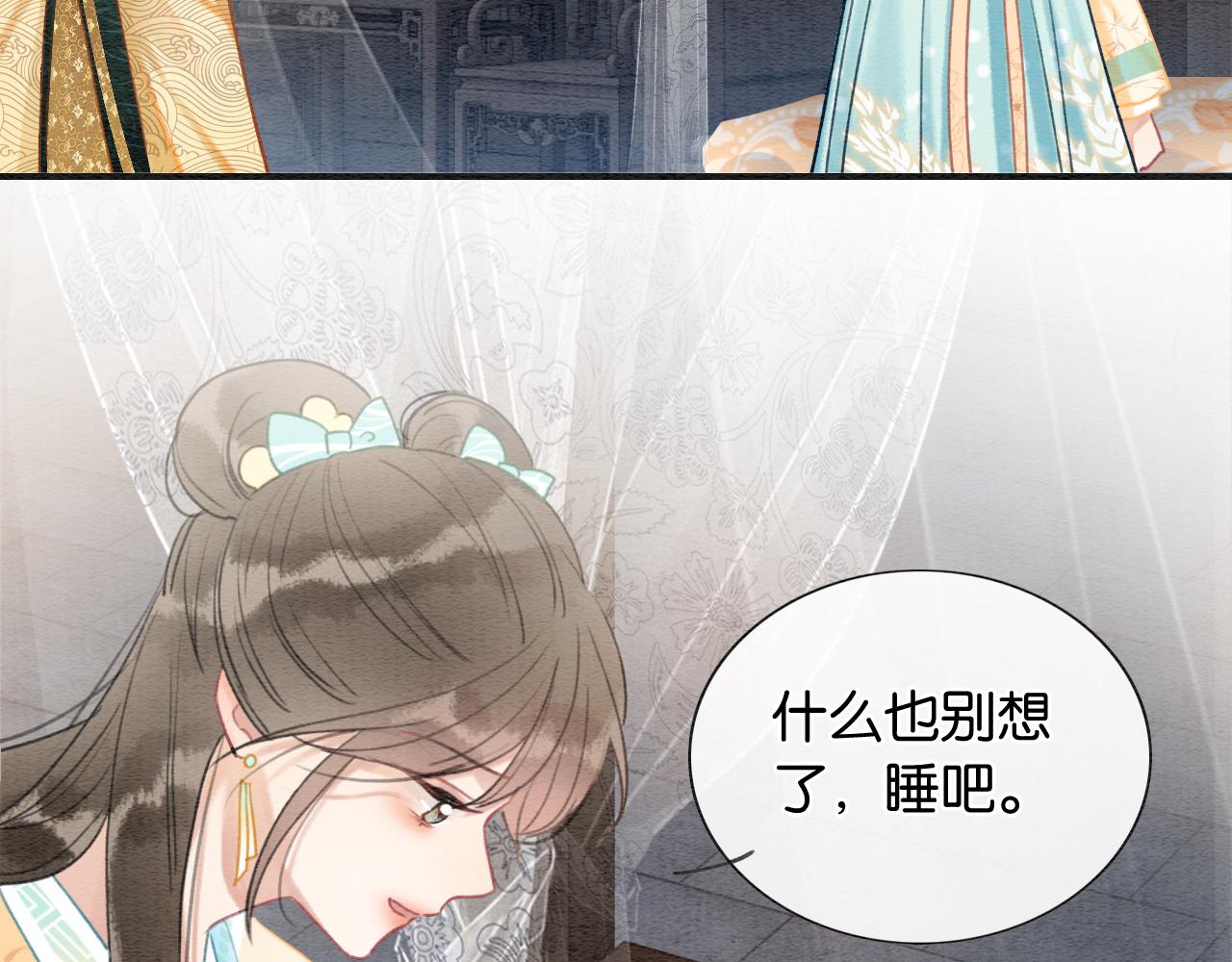 第99话 我守着你110