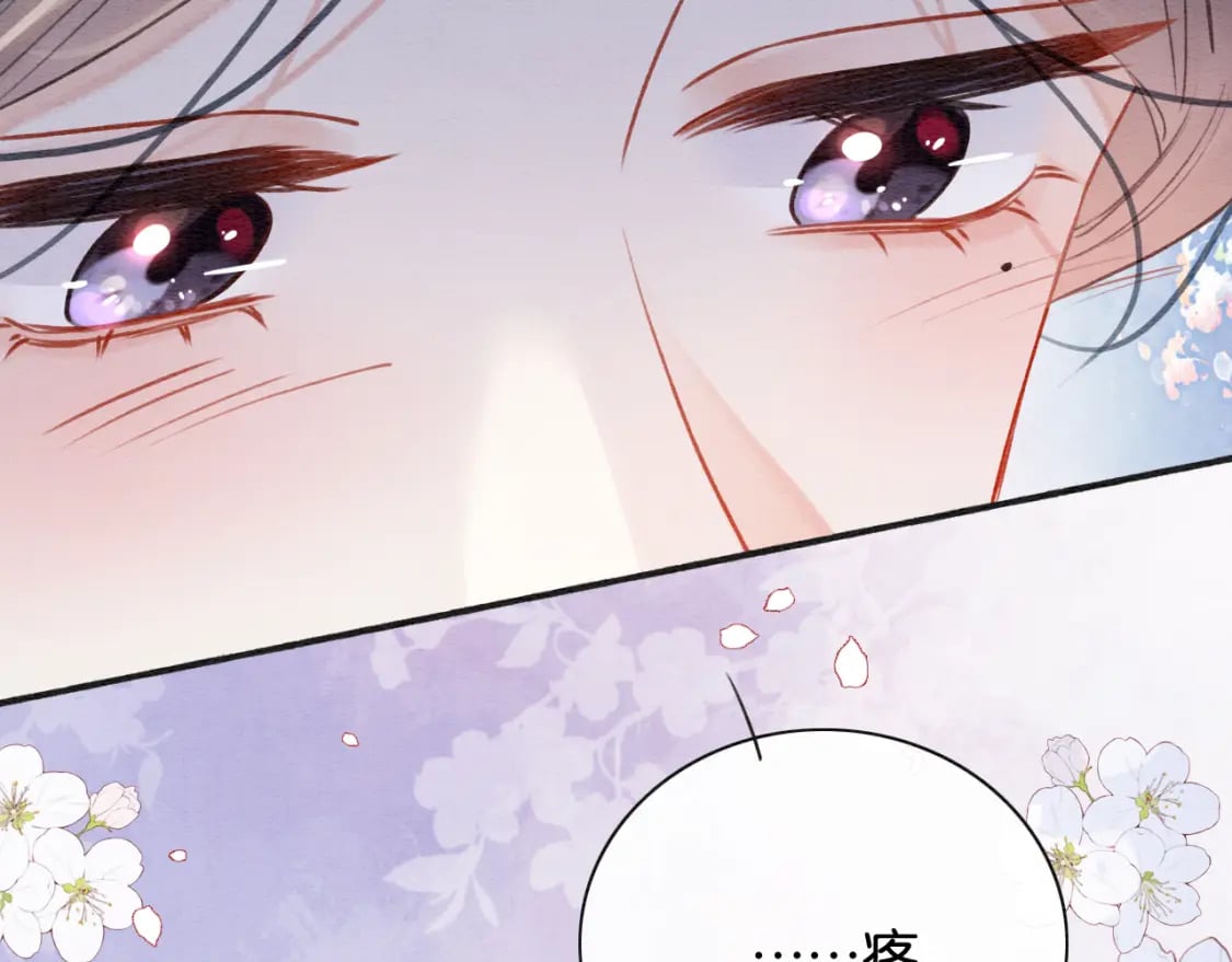 第144话 慕声吃醋~29