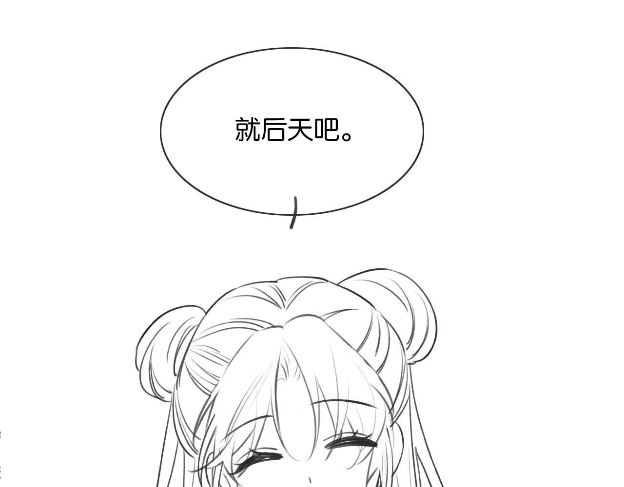 第107话 叫我子期125