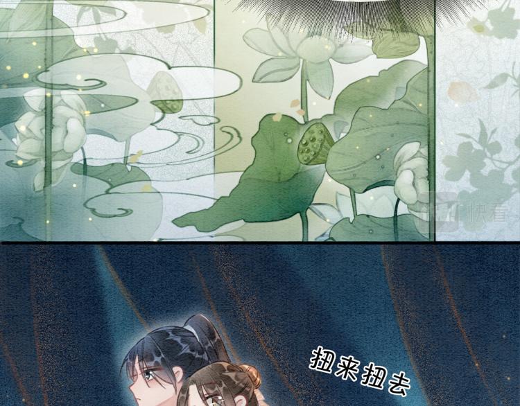第49话 傲娇吃醋黑莲花30