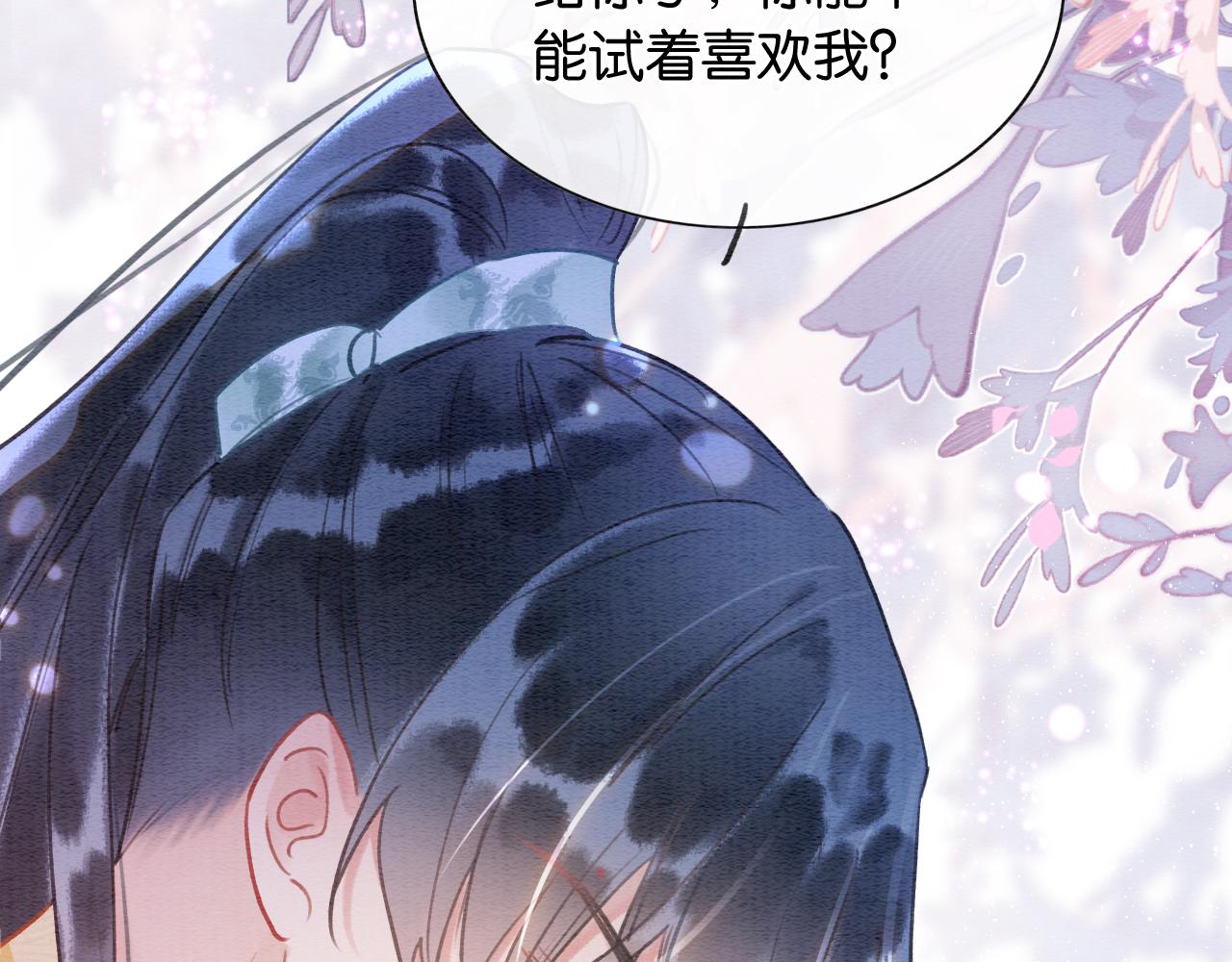 第101话 我的心给你了55