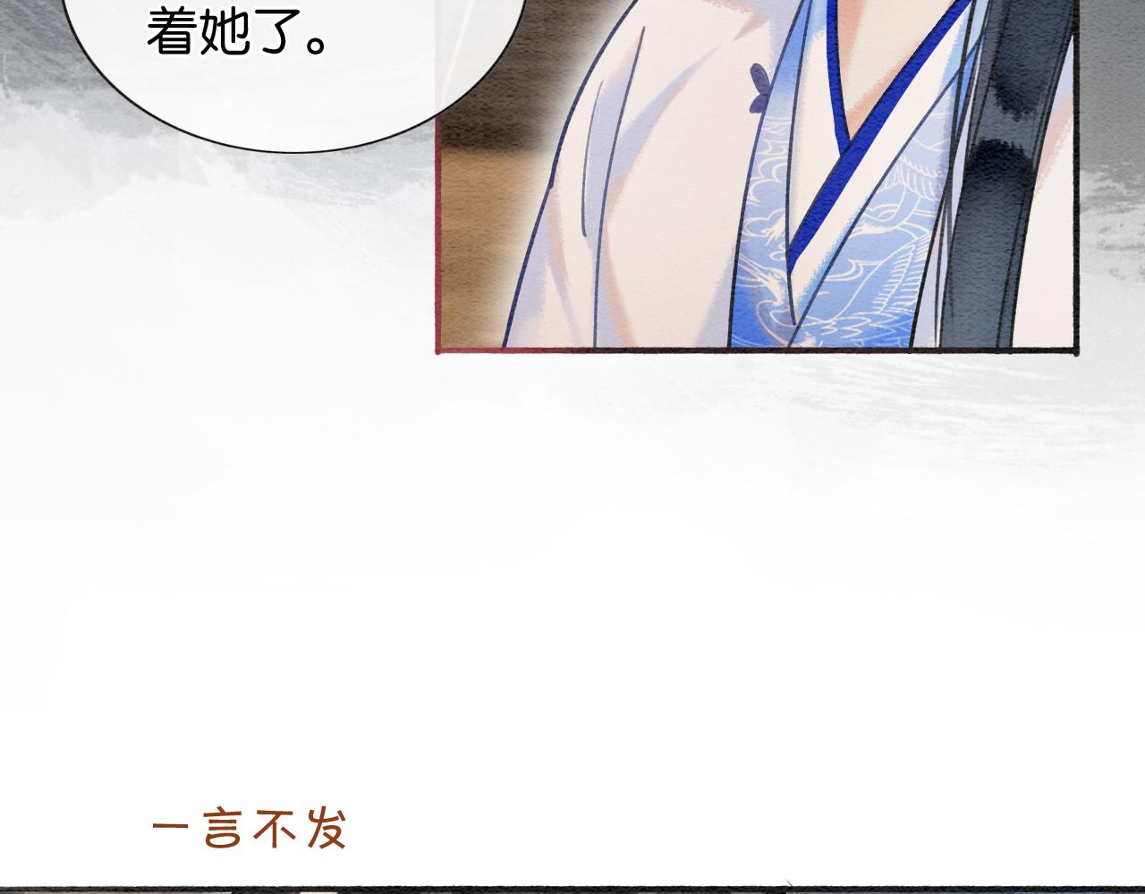 第71话 醋坛子慕声79