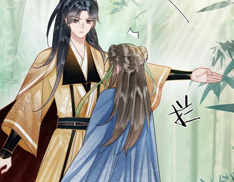 第28话 我不如柳拂衣吗？！50