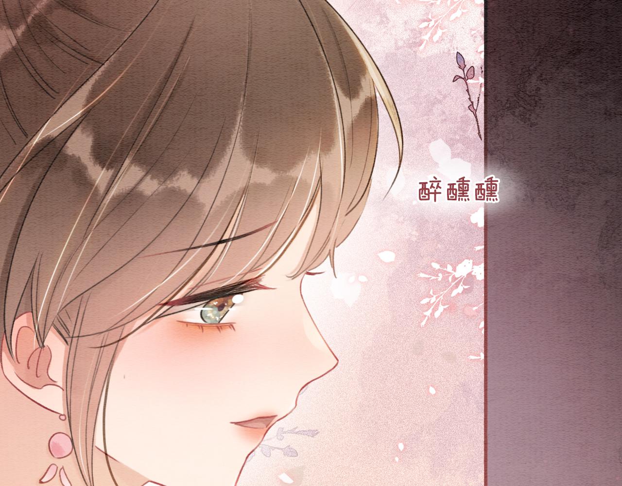 第75话 妙妙主动献吻！27