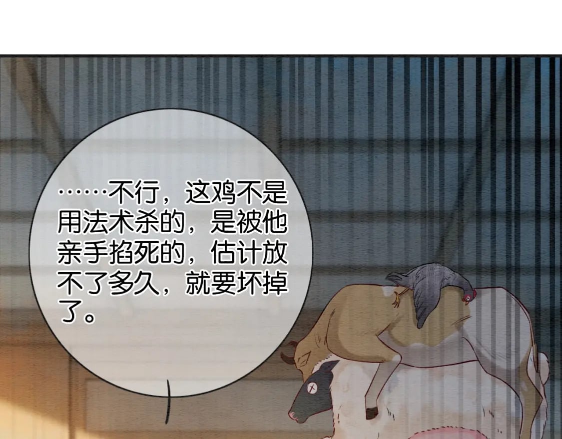 特典01 小镇生活39