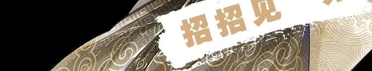 单行本第3册来啦！26