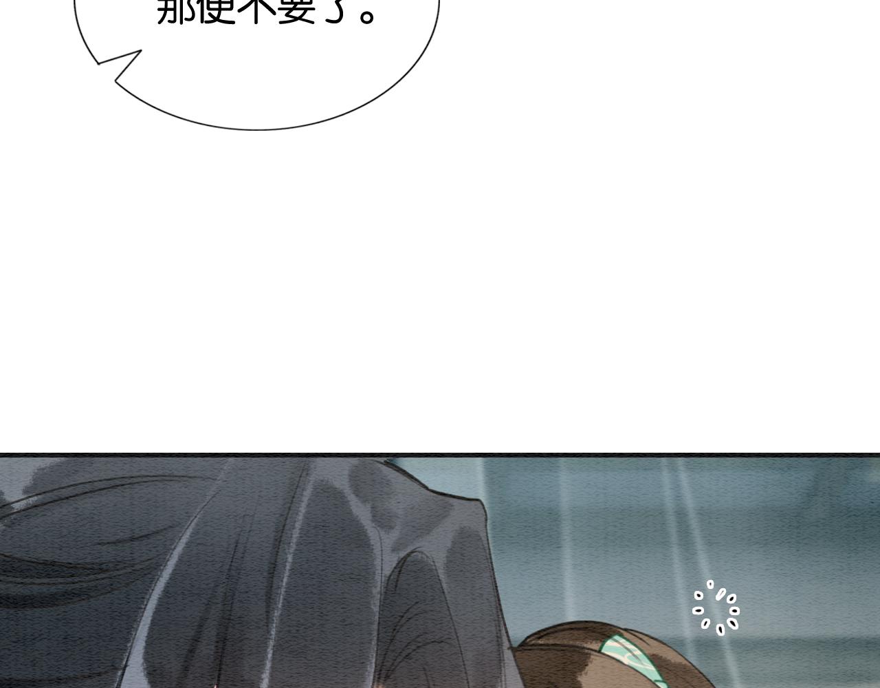 第102话 梳头68