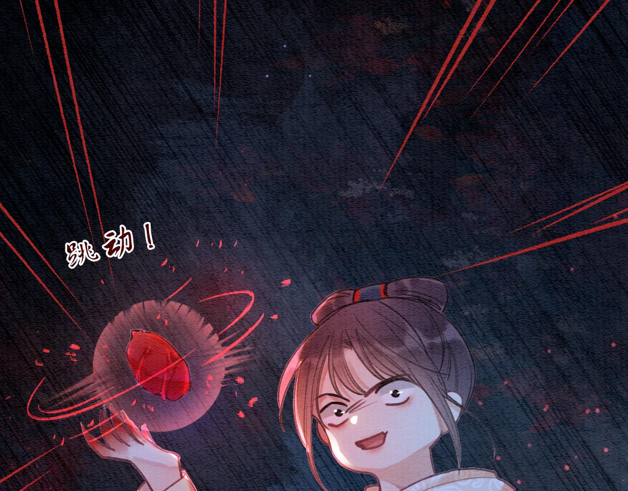 第79话 腹背受敌！43