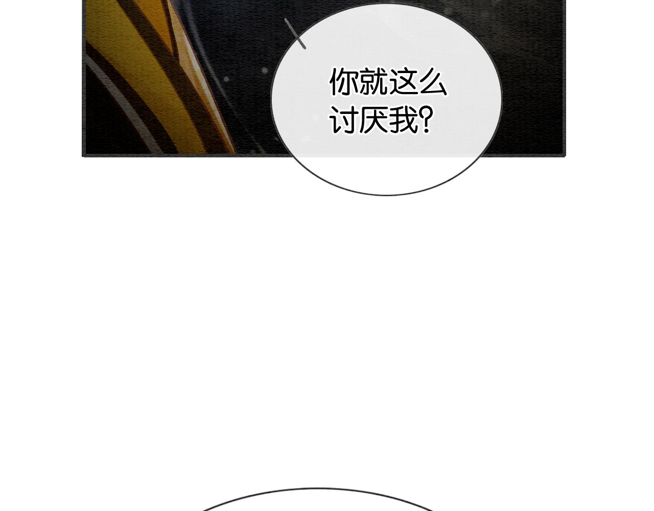 第88话 慕声吃醋！后果严重~39