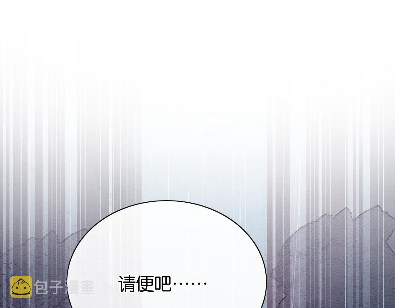 第63话 捉妖柄送你97