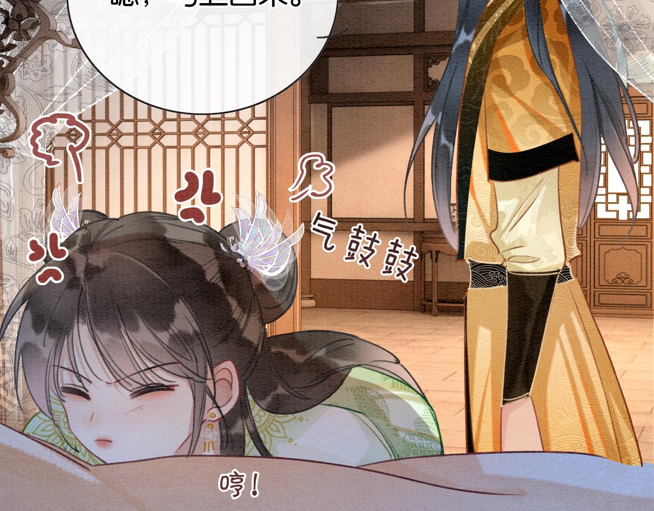 第107话 叫我子期59