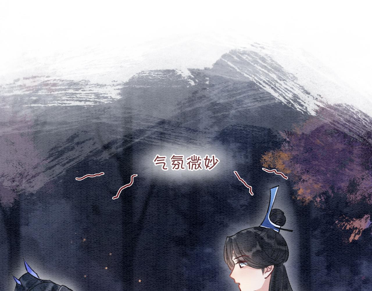 第68话 你讨人喜欢~79