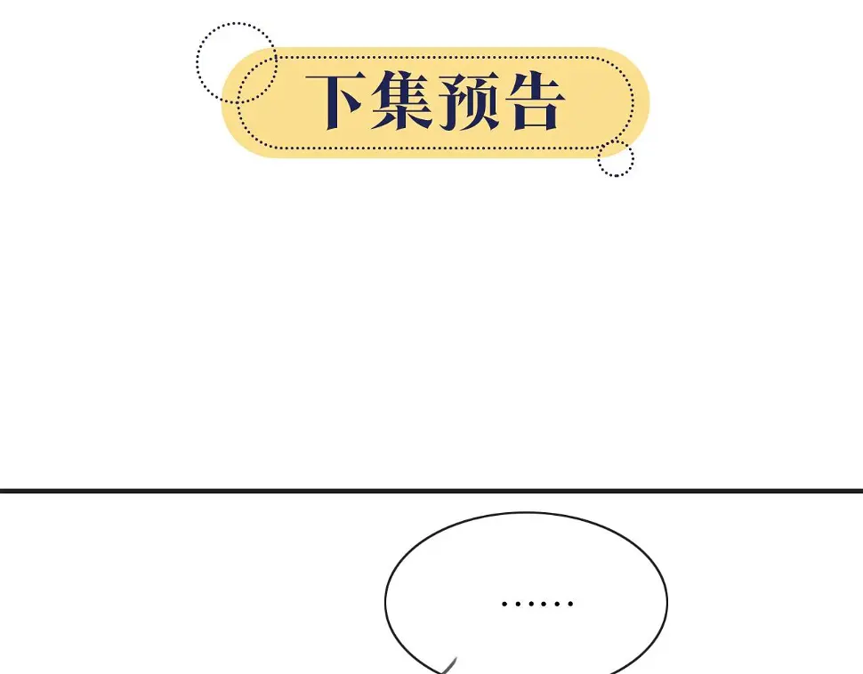 第129话 治愈慕声~137