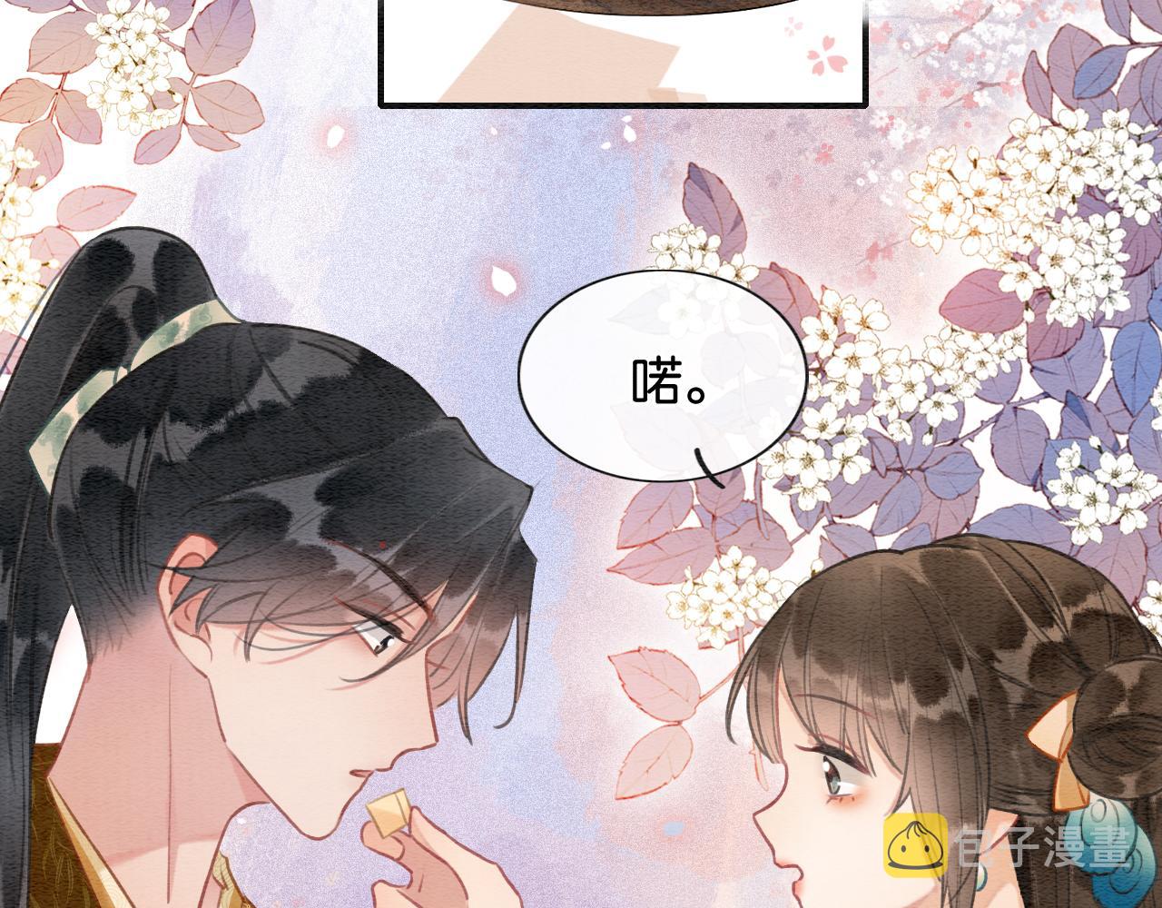 第113话 好喜欢你这样59