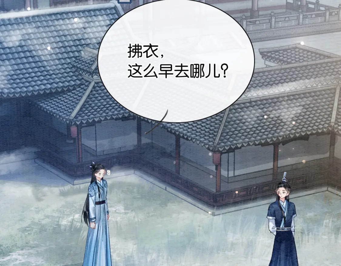 第134话 慕家的书信？44