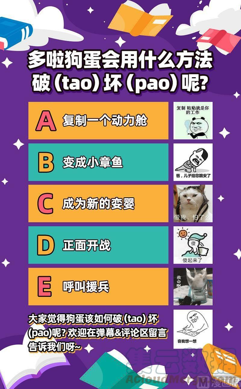 025-15 25鬼魈篇：最后通牒12