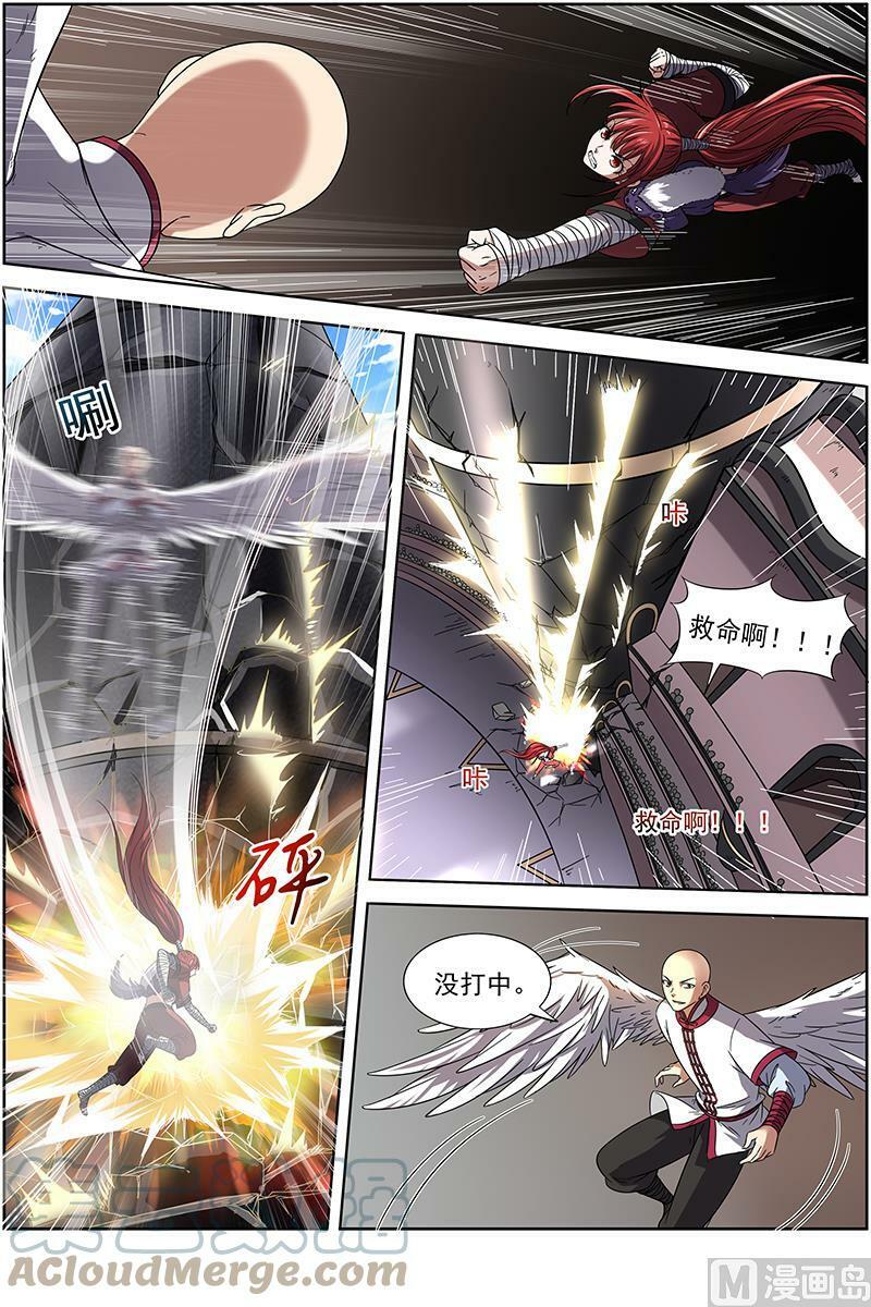 015-16 15寻龙篇：光头VS平头2