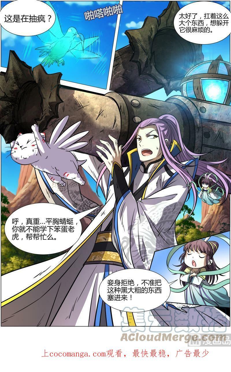 010-18 第十话 天使（18）8