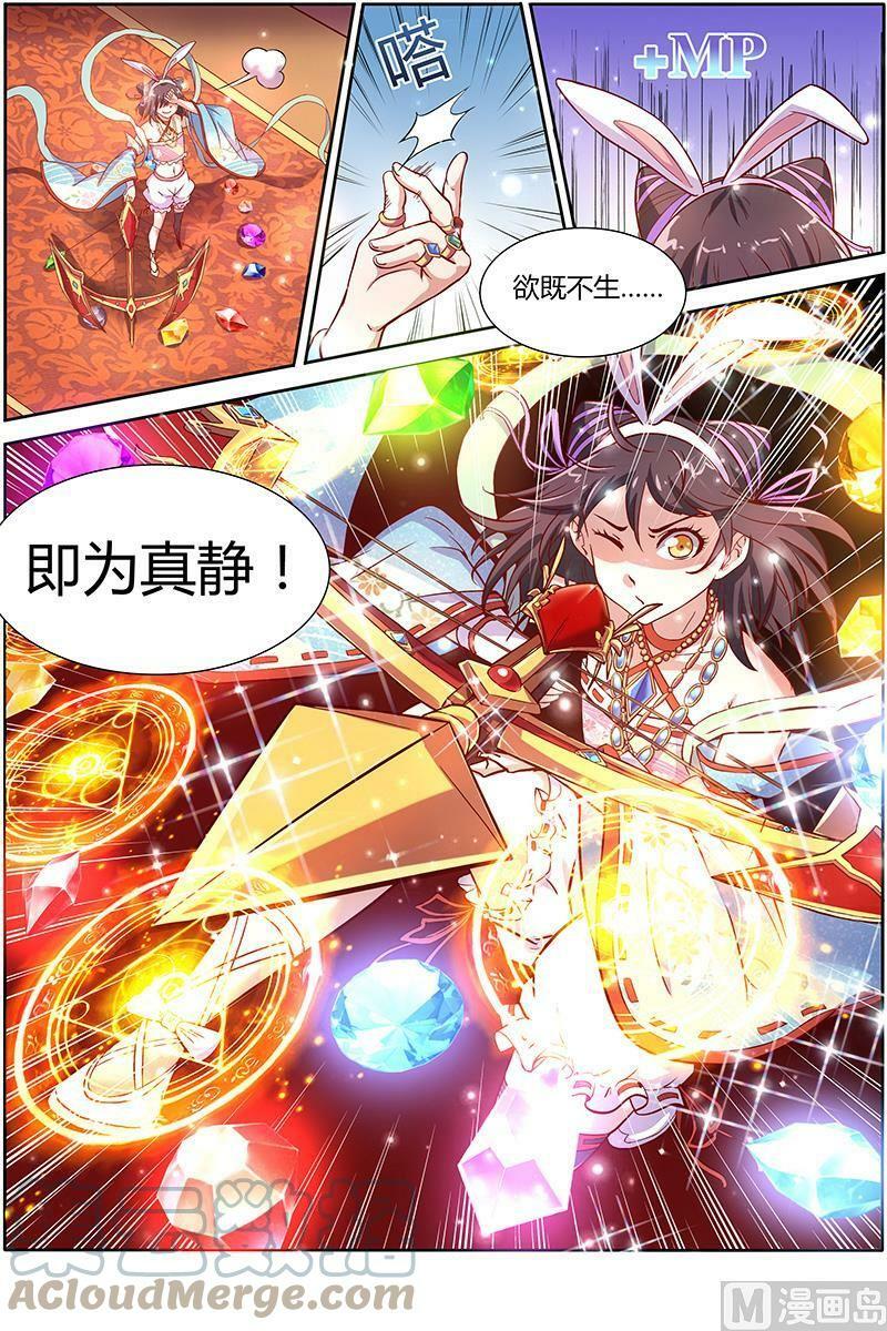 009-17 第九话 美人（17）11