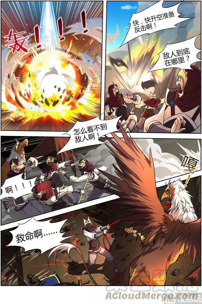 010-16 第十话 天使（16）1