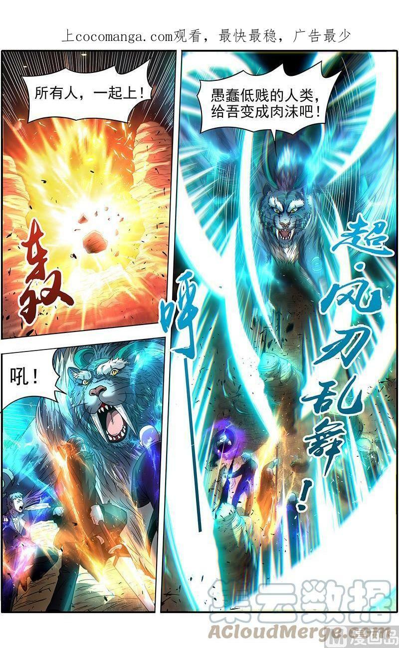 019-13 19天王篇：万灵之敌0