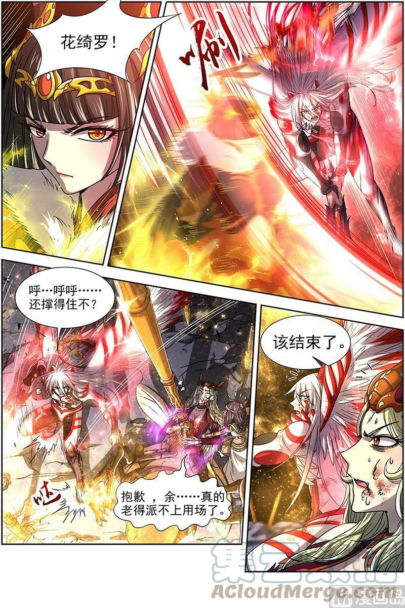 018-07 18离殇篇：十秒6