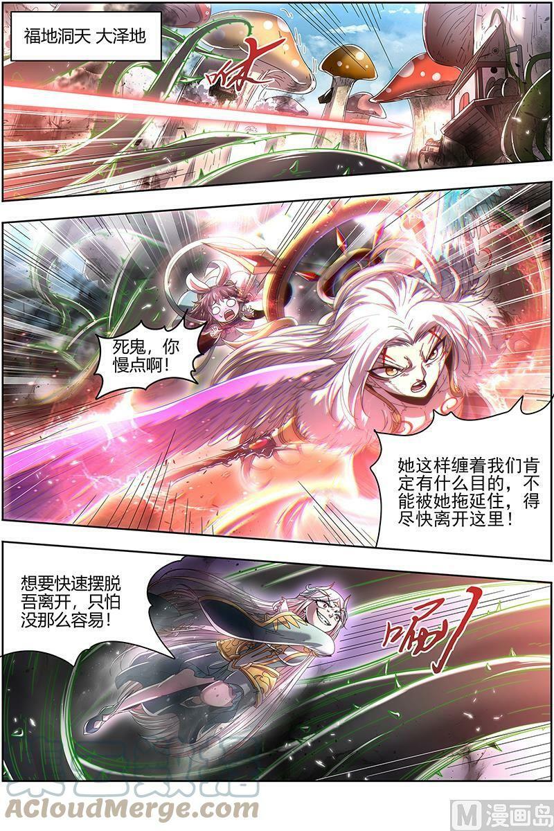 023-09 23合欢篇： 玩邪力的祖宗1